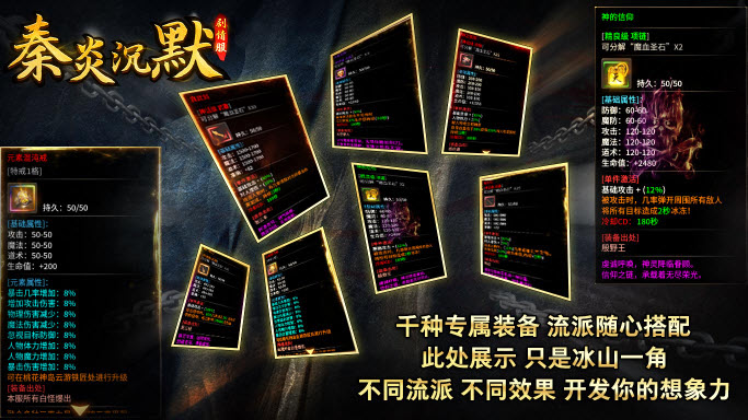 秦炎沉默(4)