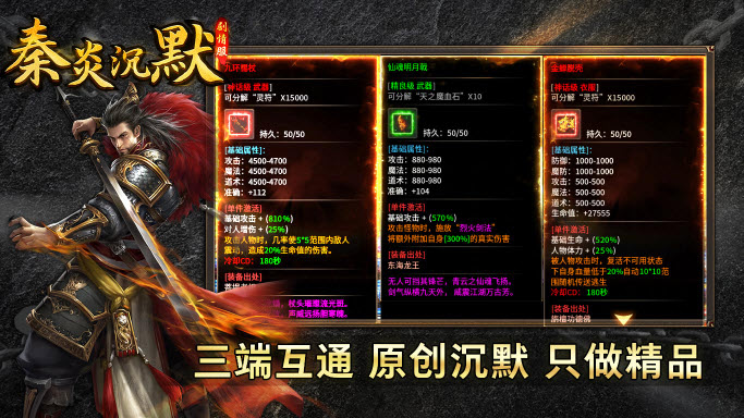 秦炎沉默(3)