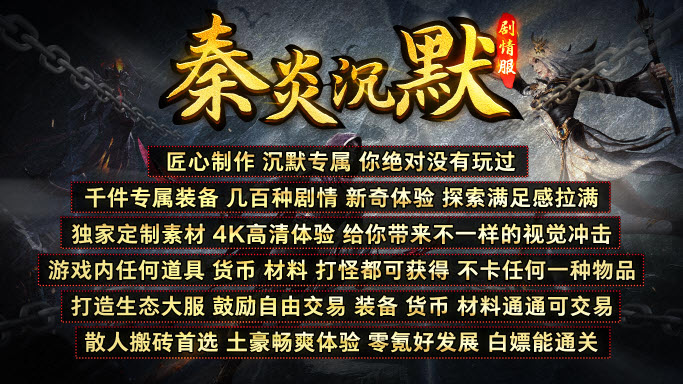 秦炎沉默(5)