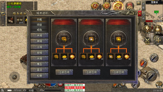 侠之复古手机最新版图1