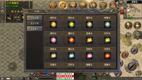 侠之复古手机最新版图3