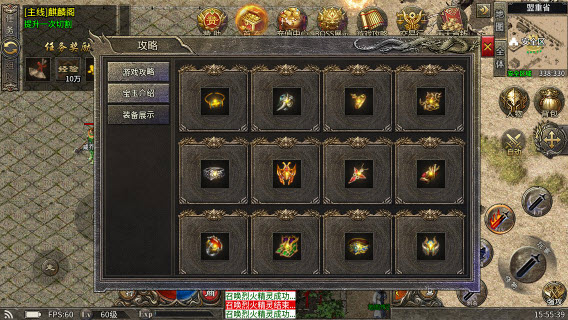 侠之复古手机最新版图2