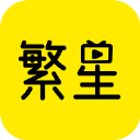 繁星影视 V3.0.5