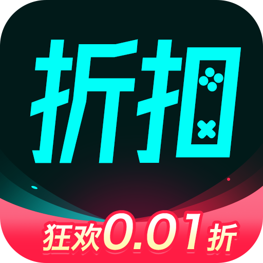 折充