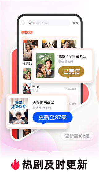 河马剧场短剧图1