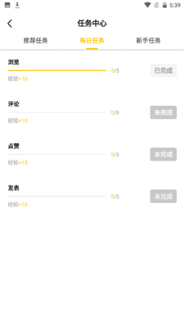 看了么(2)