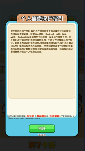 解了个压图3