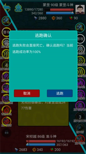 斗神大陆4