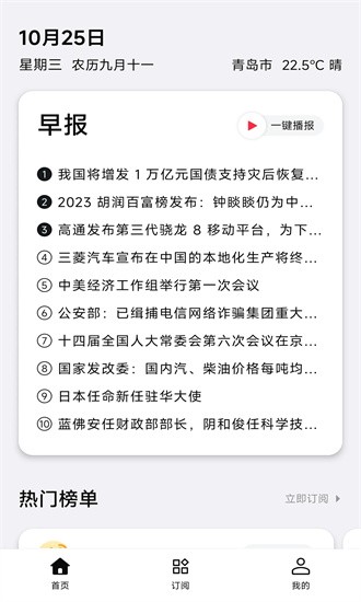 要知(4)