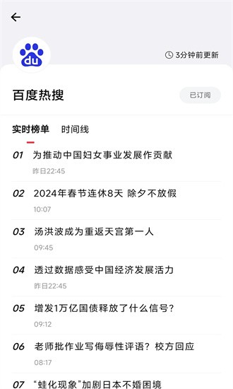 要知(3)