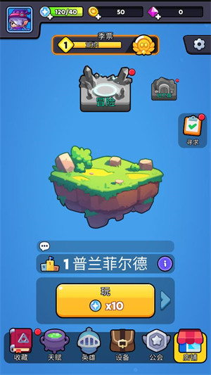 最后的幸存者幻想对决图1
