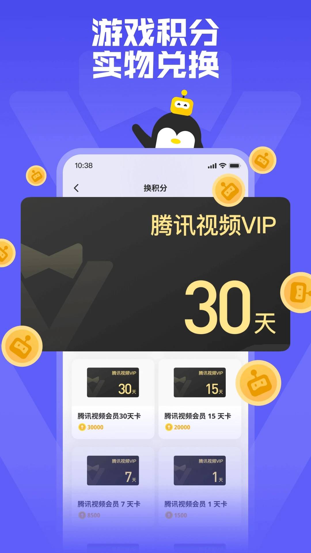 鹅盒不用排队图2