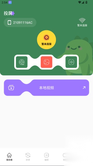 Sora视频剪辑官方版(1)