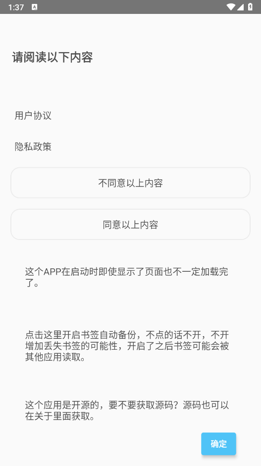 Mhdhhf浏览器图1