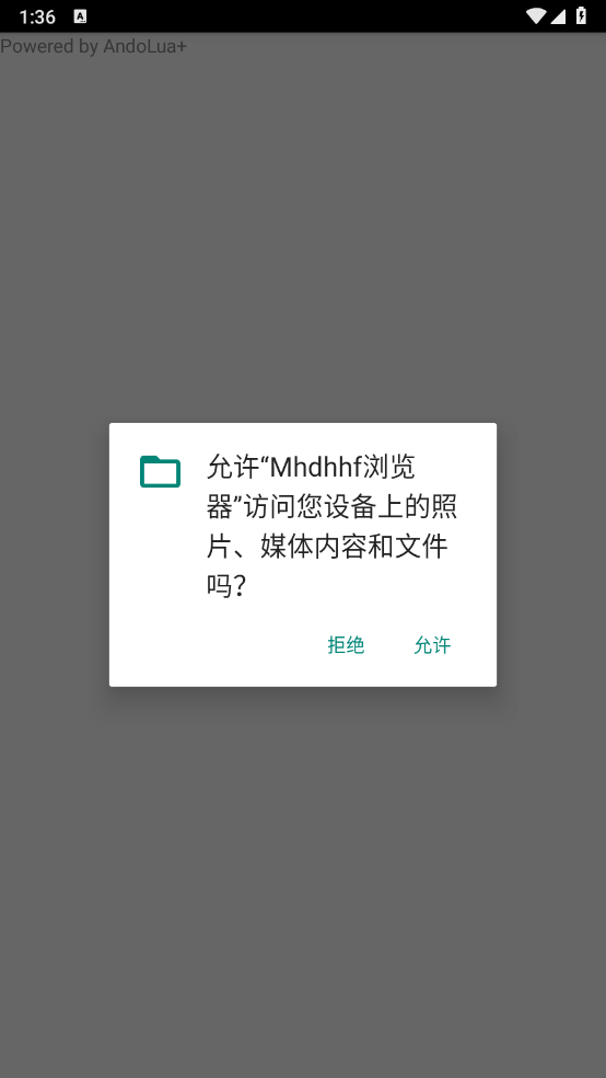 Mhdhhf浏览器图2
