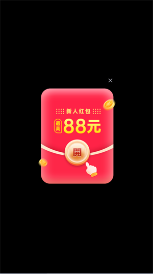 魔法消消乐手机版