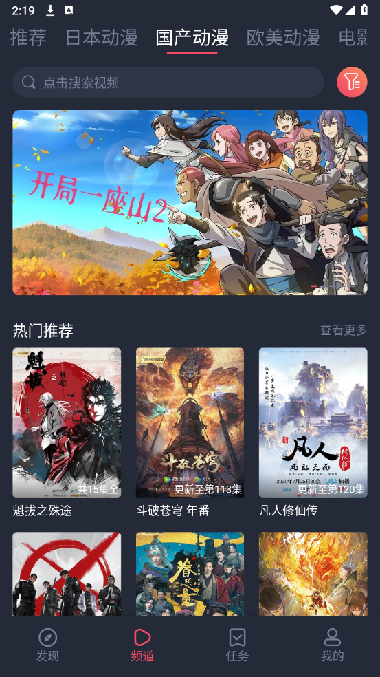 heibai弹幕最新免费版图1
