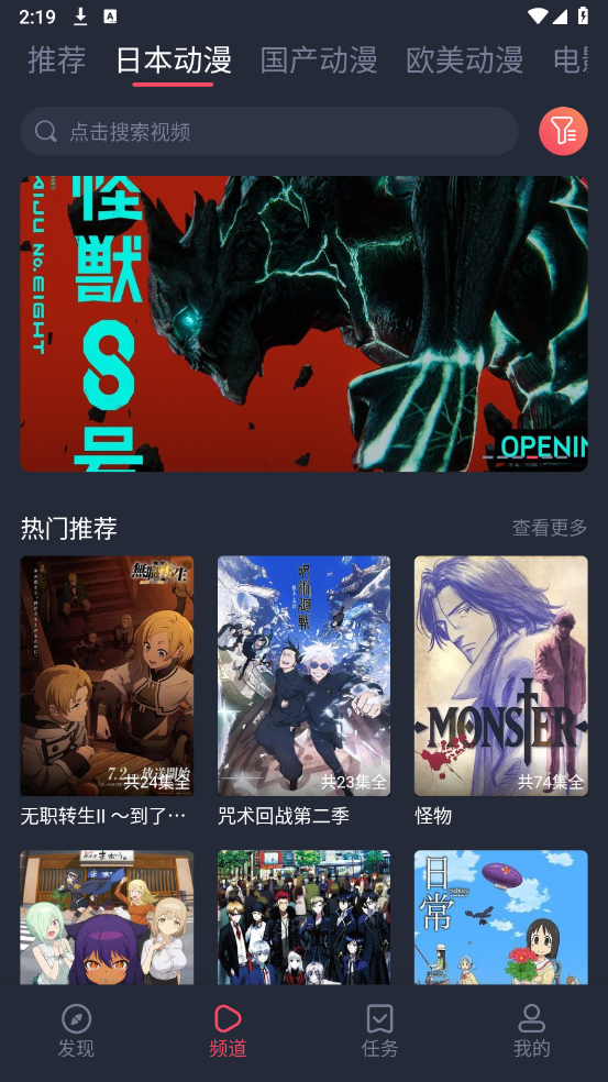 heibai弹幕最新免费版图2