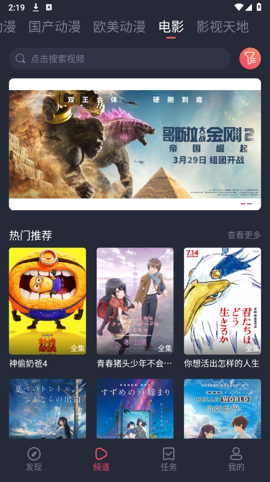 heibai弹幕最新免费版图3