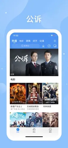 百度影音安卓免费版图4