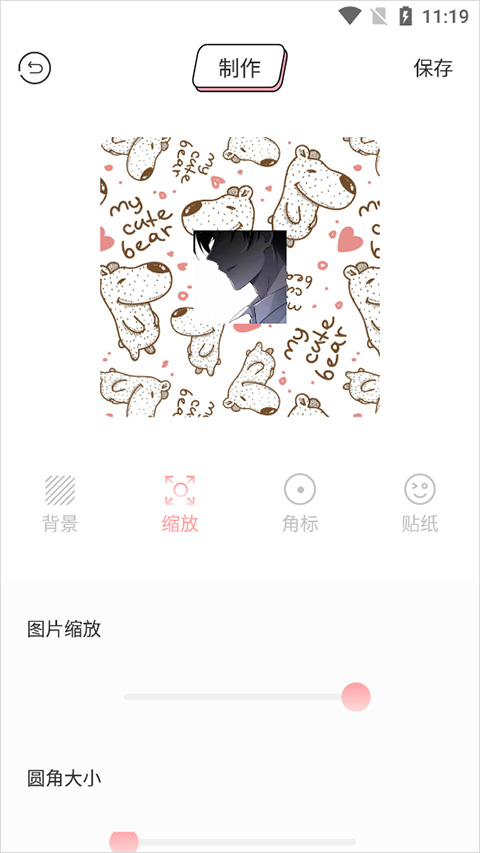 漫画驿站安卓官方版图2