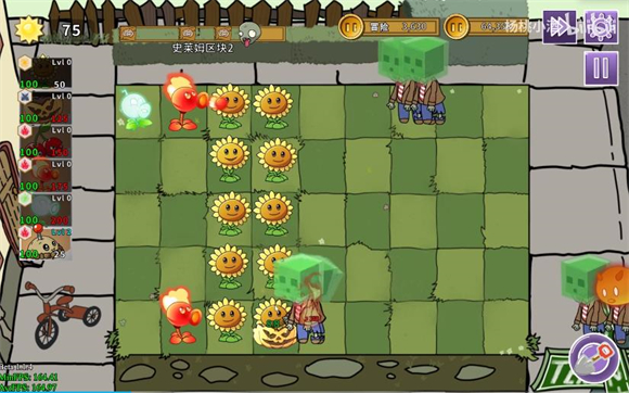 植物大战僵尸元素版-图2