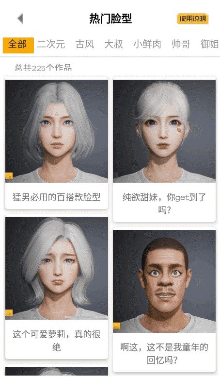 亿同学工具箱无广告版图2