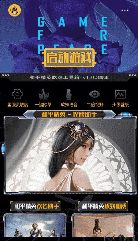 亿同学工具箱无广告版图1