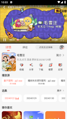 橘子视频大全