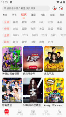 橘子视频大全