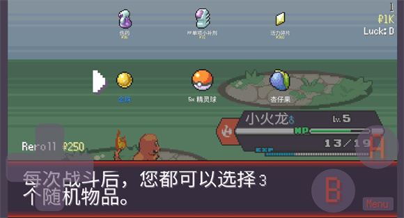 宝可梦肉鸽(3)