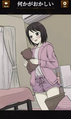违和感推理游戏