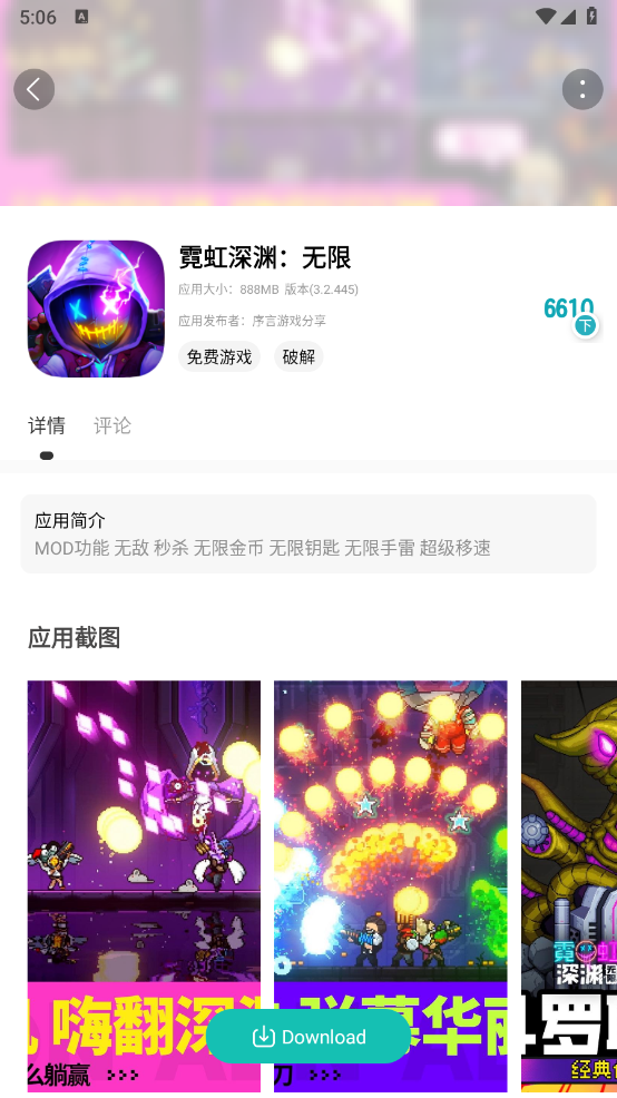序言社区原版图2