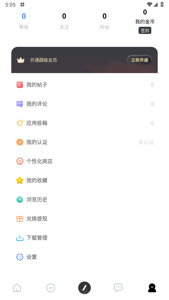 序言社区原版图3
