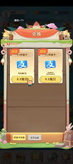 心动小精灵