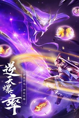绝世武林折通用版图4