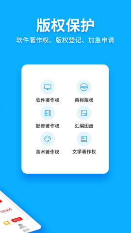 商标查询注册图5