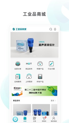 物邻网图1