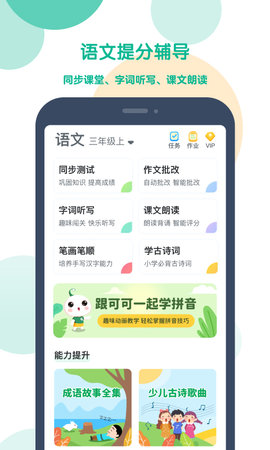 可可宝贝图3