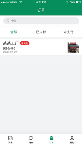 启宏云再生图1
