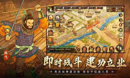 乱世终结战(5)