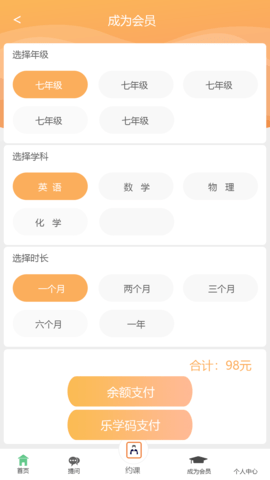 自学宝通用版图4