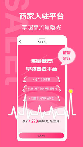 美妆批发(4)