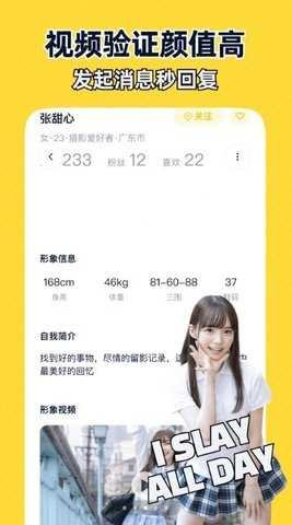 近拍官方正版图4