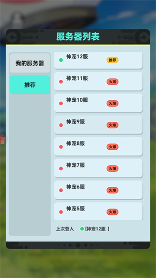 口袋起源(3)