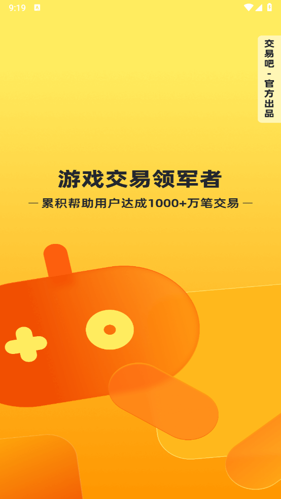 交易吧图1