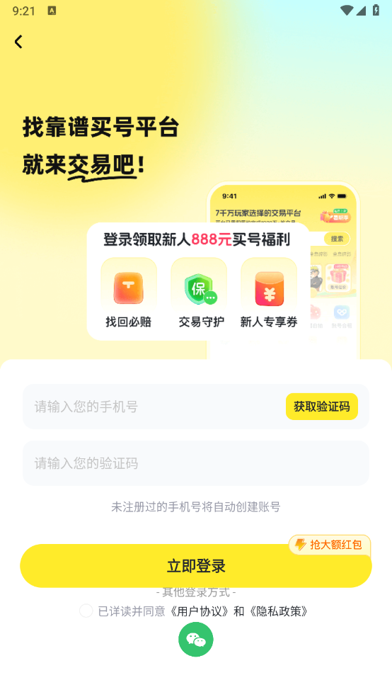 交易吧图4