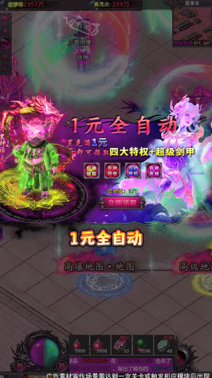 天影游戏安装包图4
