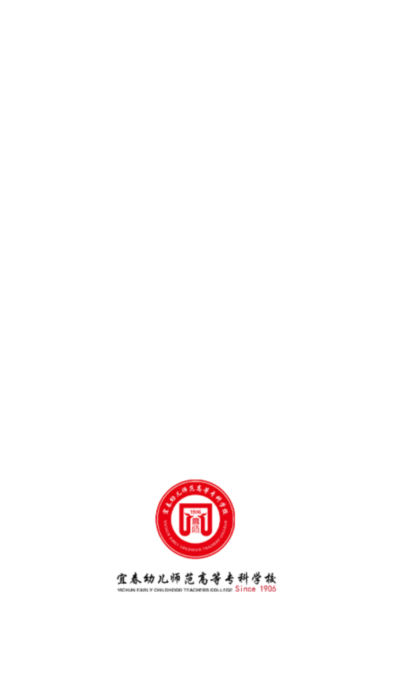 i宜春幼专图1