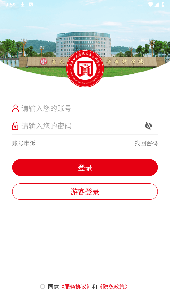 i宜春幼专图3